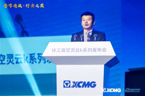 Li Qianjin, general manager of XCMG MEWP